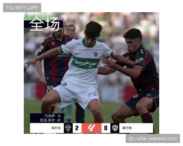 瓦伦西亚客场两球完胜莱万特 积分上涨暂时缓解保级压力